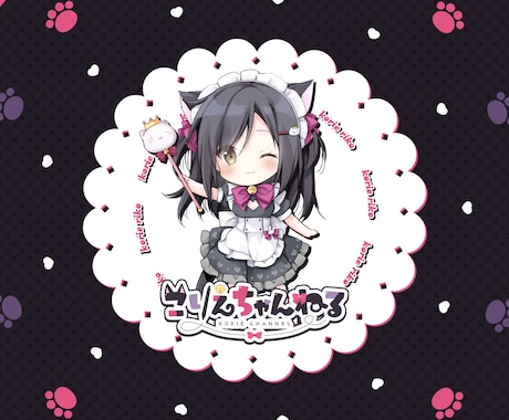 トランジション / 画面切り替え制作します Vtuberさん向け！あなただけのオリジナルトランジション✨ イメージ2