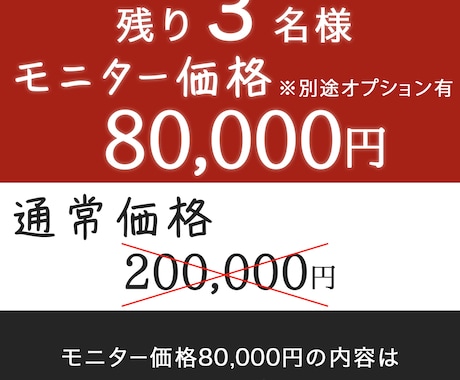 集客×訴求　課題解決できるLPを作ります お客様のご要望に『効く』デザインを作成いたします！ イメージ1