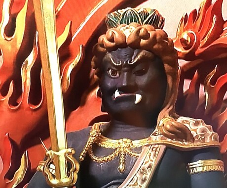 不動明王のお力により波動（エネルギー）調整します ネガティブな波動を除去し、魂の成長、アセンション促します イメージ2