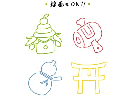 シンプルで可愛いワンカットイラスト描きます ★Instagramやwebサイトに使えるイラスト作成します イメージ2