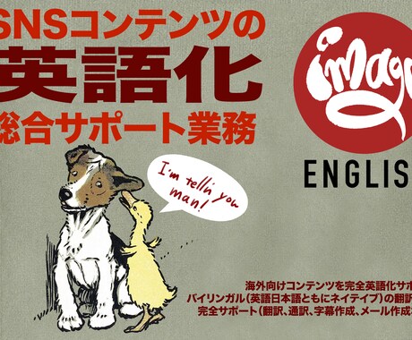 Youtubeに自然な英語字幕を用意します AI翻訳で失敗しない本物の活きた英語で字幕を！ イメージ1