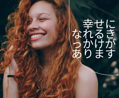 家族の悩み丁寧にお聞きします 点と点がつながるようになっています♡ご安心を✨ イメージ2