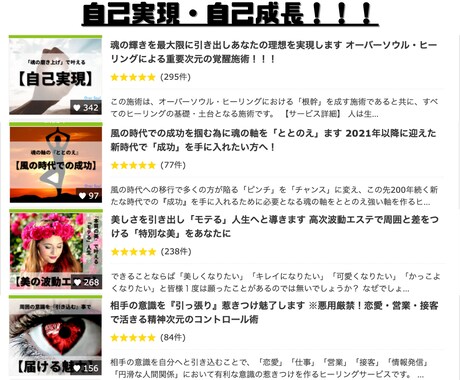 招福！２０２5年の大開運ヒーリングを行います ハイヤーセルフに注ぐ新たな『光』で「開運・厄除け・厄払い」 イメージ2