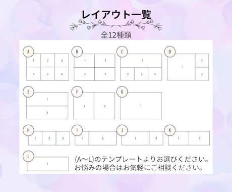 集客率UP！　LINEリッチメニュー制作をします LINE公式アカウントを魅力的に！集客UPのお手伝いをします イメージ2