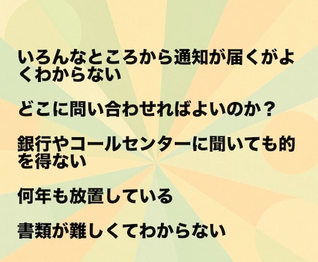 iDeCoイデコのわからない手続きサポートします DC専門歴15年。事務手続きや法改正、何でも熟知しています！ イメージ2