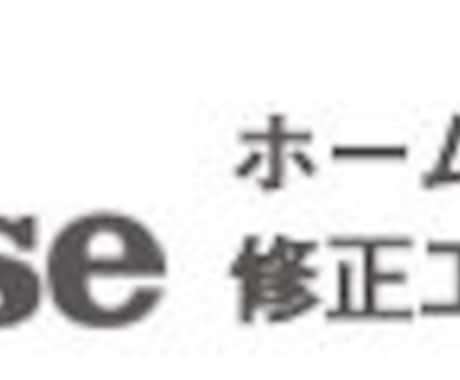 ホームページのhttps化をします 無料SSL、有料SSL問わず様々なレンタルサーバに対応！ イメージ2