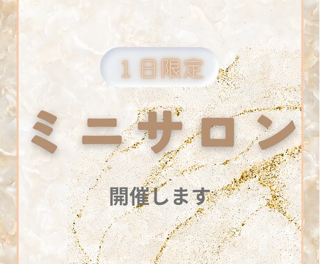 Instagramの投稿画像作成します 目をひく投稿画像でイベント集客 商品アピールお手伝いします イメージ2