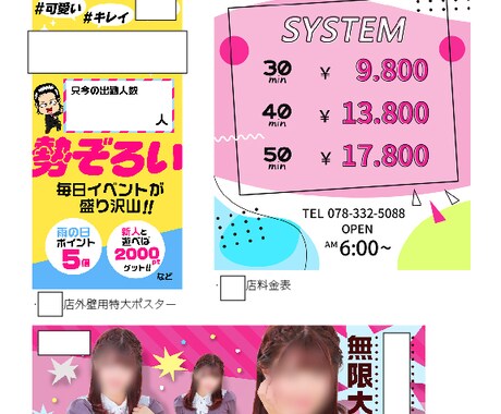 誰に頼むか悩んでいる人必見！現役のプロが製作します "分かりやすい"事を意識したバナーを心を込めて制作します！ イメージ1