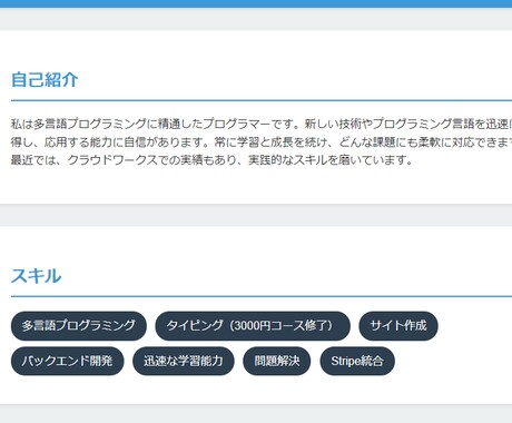 企業などのきれいなホームページ作ります 安く、早く、プロ級なデザインにしよう イメージ1