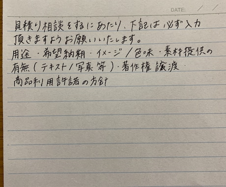 作文、手紙、履歴書、ファンレター代筆いたします 時間を少しでもかけずに代筆をお願いしたいと考えている方に イメージ1