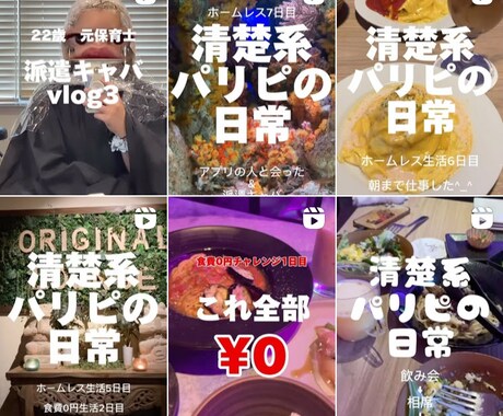 Instagram用の写真を作ります 貴方の希望、用意された素材を取り入れた画像を制作します イメージ1