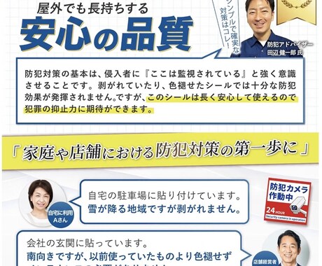 電気のプロがあなたのEC商品を監修します ECで家電・バッテリー・照明など販売したい方向けに監修します イメージ2