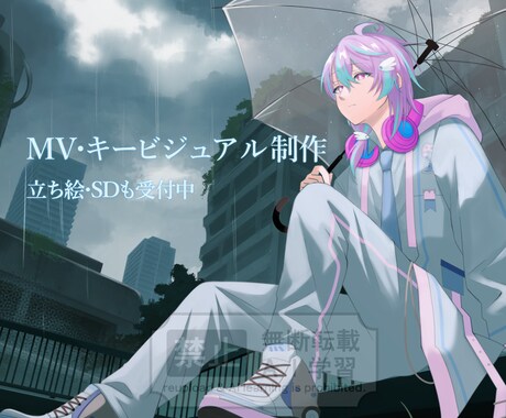 Vtuber・配信者向け 高品質イラスト制作します 印象に残る世界観と空気感を表現 イメージ1