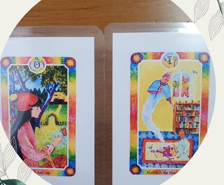 毒親、インナーチャイルドカードカウンセリングします 毒親に育てられた心の傷インナーチャイルドカードで癒しましょう イメージ1