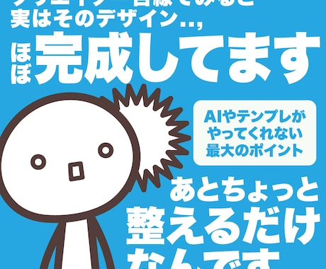動画のサムネイル・チラシデザインの調整致します 自作してみたけど、しっくりこない...そんなお悩みを解決！ イメージ2