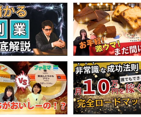 YouTube動画編集します 様々なジャンルに対応可能、ショート動画もOK！ イメージ1