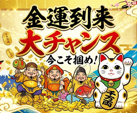 あなたに残された金運鑑定いたします 金銭的に行き詰まり、藁にもすがるあなたへ イメージ1