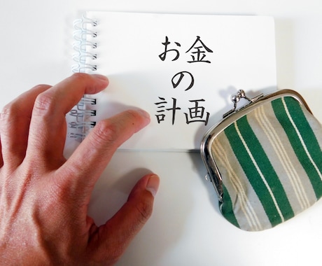 40代ワーキングママが融資を受けた体験談教えます 副業で起業しようと思ったワーキングママが融資を受けてみたお話 イメージ1