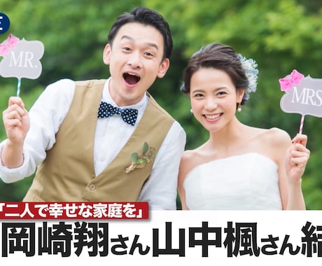 ニュース番組風 結婚式オープニングムービー作ります ふたりの結婚が全国ニュースで速報に！？ イメージ2