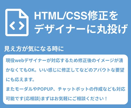 ワードプレスのカスタマイズします 現役web/UIデザイナーがデザインの修正を対応します イメージ2