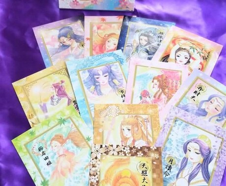 神さま数秘術®︎御霊の書 サポート神様を伝えます あなたのお名前とご縁ある神様を魂宿る筆文字で仕上げます イメージ1