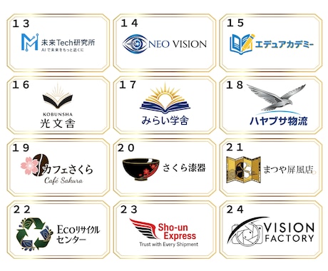 会社、お店のロゴデザイン、２４時間以内に作成します あなたの大切な想いを丁寧に形にします。修正は無制限に可能。 イメージ2