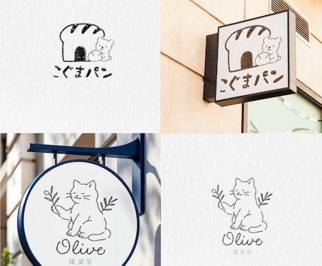 シンプルでかわいいロゴイラストを制作します 【5名様限定価格】サロンや雑貨店のロゴやショップカードに！ イメージ2