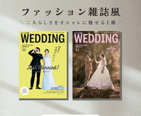 大好評♡ファッション誌風プロフィールブック作れます イメージ1