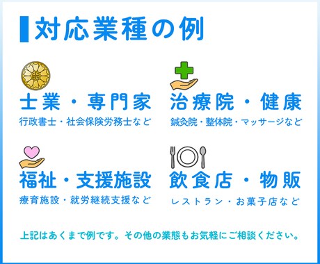 個人事業主・中小事業者向けホームページ作ります 10件限定！ココナラ最安値20,000円！（6/30締切） イメージ2