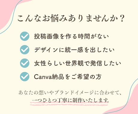 Instagram投稿画像をデザインします 想いを大切に、丁寧にデザインいたします イメージ2