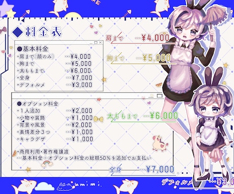 最短即日！イラストなんでも！お描きします 夢絵、版権、可愛い女の子、男の子お描きします イメージ2
