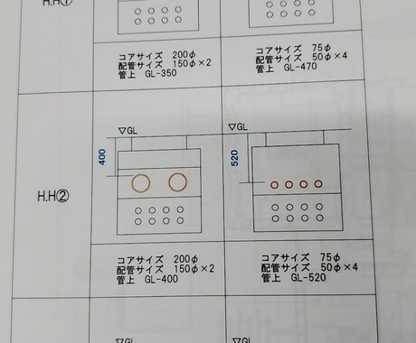 電気設備に関する業務承ります 作図から計画書他なんでも御相談下さい。 イメージ2