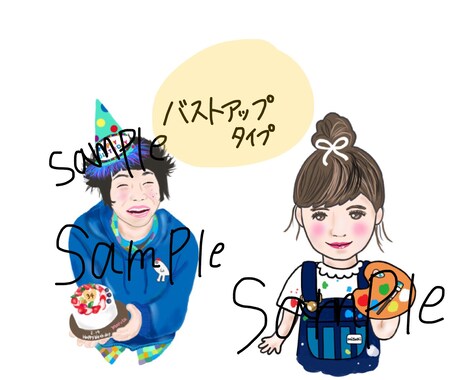 素敵な似顔絵&イラストをお描きします 思い出を残したい方・写真をイラストにして欲しい方 イメージ2