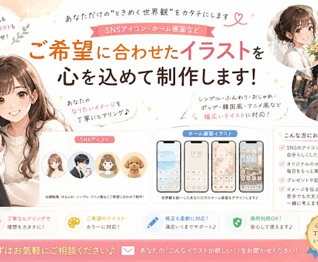 SNSのアイコンを作成します イメージ1
