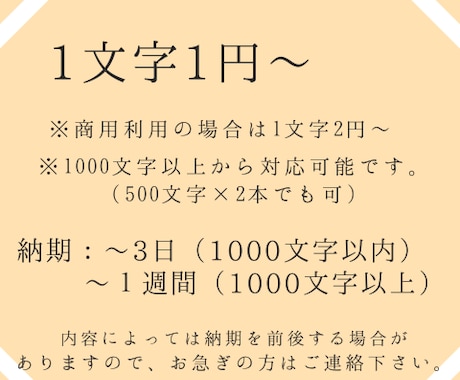 ASMR・シチュエーションボイスの台本を執筆します ご希望のシチュエーションをお書きします イメージ2