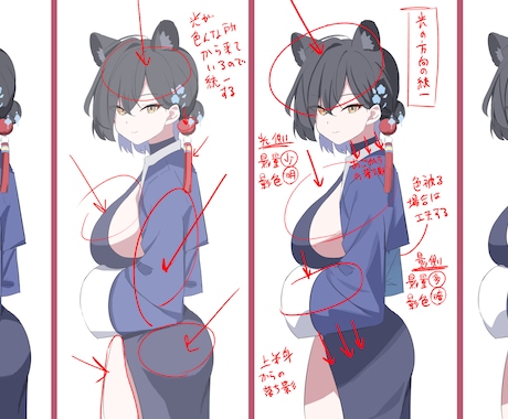 1か月間イラスト添削・アドバイスします 上達していくための考え方を共有いたします イメージ2