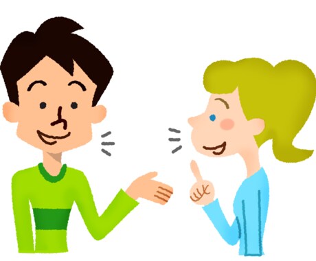 簡単な英会話を楽しく教えます 英語初心者の方へ！楽しく簡単に英会話を身につけましょう！ イメージ1
