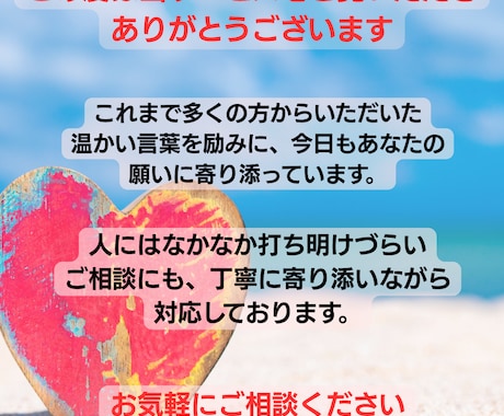質問３つ可★片思い 復縁 複雑な恋★恋愛鑑定します 【初回限定価格】通常3000円→500円 イメージ2