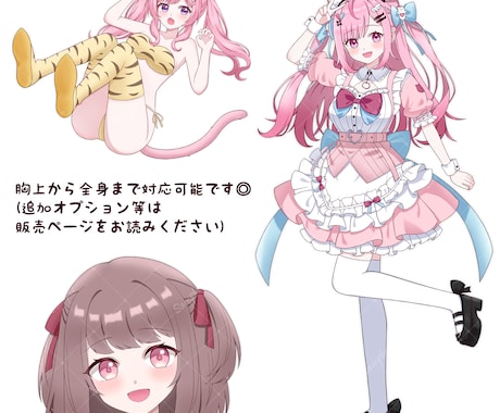 先着10名様限定！2000円でイラストを描きます SNSやグッズ等、かわいいイラストをお描きします♪ イメージ2