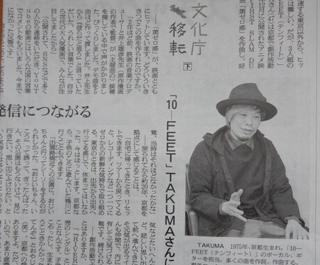 ニュース取材、執筆の基本をアドバイスします ニュース取材、ニュース記事の書き方、ノウハウはおまかせ！ イメージ1