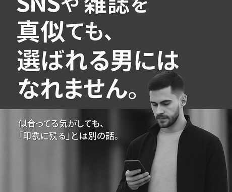 写真を送るだけで服選びアドバイスします 店員さんに聞けないあなたへ。優しく丁寧に提案します。 イメージ1