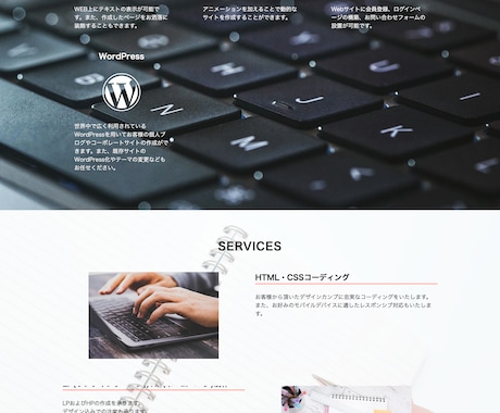 HTML/CSSコーディング代行します レスポンシブ対応、JavaScript(jQuery)も含む イメージ2