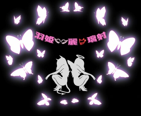 あなただけのロゴを作ります クリエイター活動におすすめ！イメージに合わせて作ります！ イメージ2