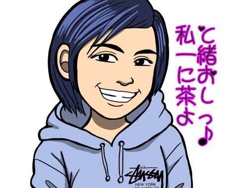 発達障害者さんや鬱、HSPさんのお話何でも聞きます 私と一緒にお茶しませんか？肩の力を抜いて自由にお話しましょ♪ イメージ1