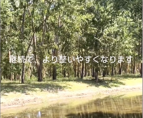 HSPケア・心の整理テキストチャットサポートします HSPの心を継続的に整えるサポート イメージ2