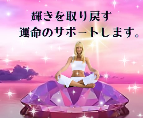 疑念解消！彼の気持ちを信じたいあなたへ鑑定します 疑いたくないのに苦しいあなたの不安な恋心を救う彼の気持ち鑑定 イメージ2