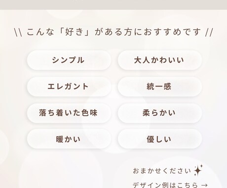 ファン増加へ◎ LINEリッチメニュー作成します パッと目を惹くデザインで集客・反応率upに繋げます◎ イメージ2