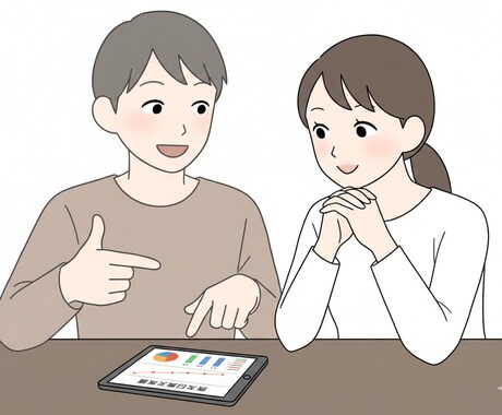 元銀行員FPが家計の相談全部のります 【初回特別価格】商品を売らないからできる家計の最適解 イメージ1