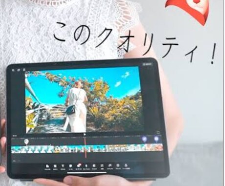 テロップなどの簡単な編集をします 動画に合ったテロップ、BGMを入れます イメージ1