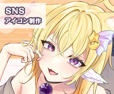 SNSアイコン・一枚絵・配信用立ち絵制作します やわらかく透明感のあるイラストを丁寧に描きます イメージ1